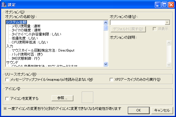 Configure.png