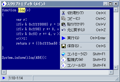 ScriptEditor.png